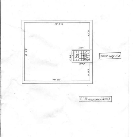 
  Продается дом 250 м². Фото 10.