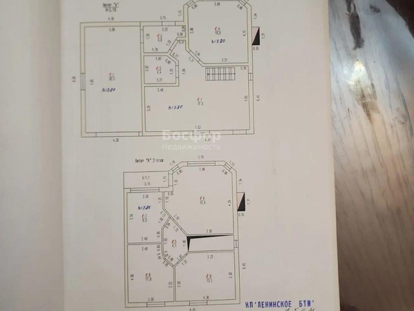 
  Продается дом 160 м². Фото 7.