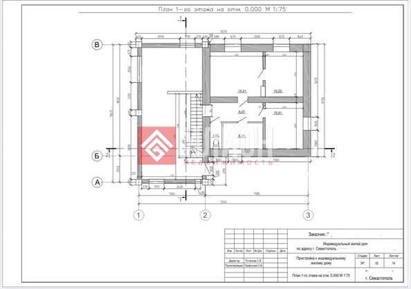 
  Продается дом 211 м². Фото 34.