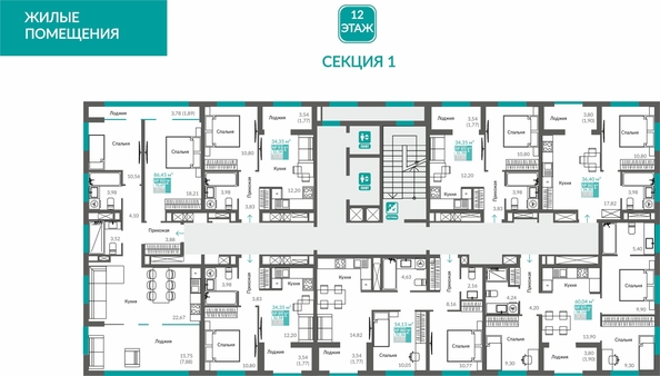 
  Продается 2-комн. квартира 52.36 м², в ЖК Видный. Фото 1.