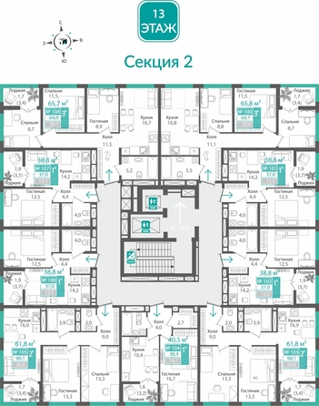 
  Продается 3-комн. квартира 64.1 м², в ЖК Орион. Фото 1.