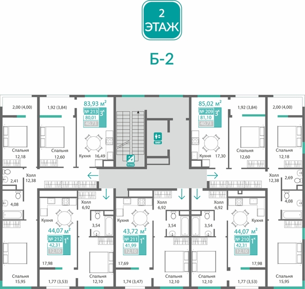 
  Продается 3-комн. квартира 81.1 м², в ЖК Барбарис. Фото 1.