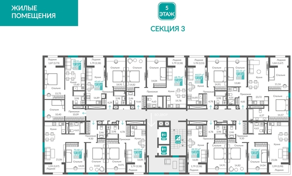 
  Продается 1-комн. квартира 42.31 м², в ЖК Видный. Фото 1.