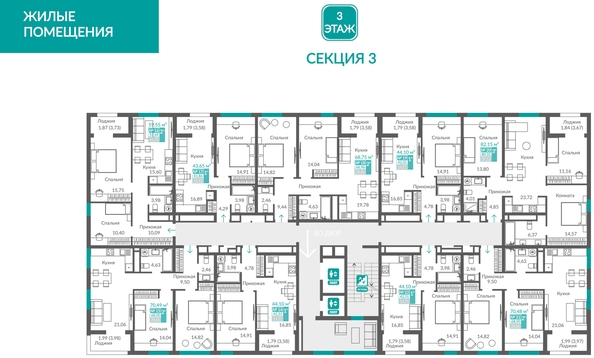
  Продается 2-комн. квартира 57.69 м², в ЖК Видный. Фото 1.