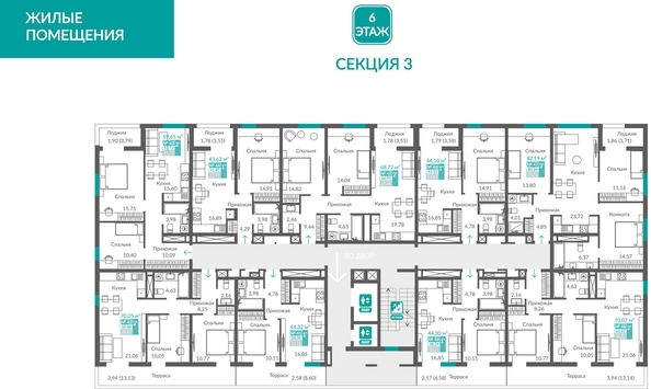 
  Продается 2-комн. квартира 60.86 м², в ЖК Видный. Фото 1.