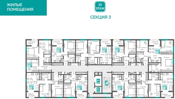 
  Продается 3-комн. квартира 65.28 м², в ЖК Видный. Фото 1.