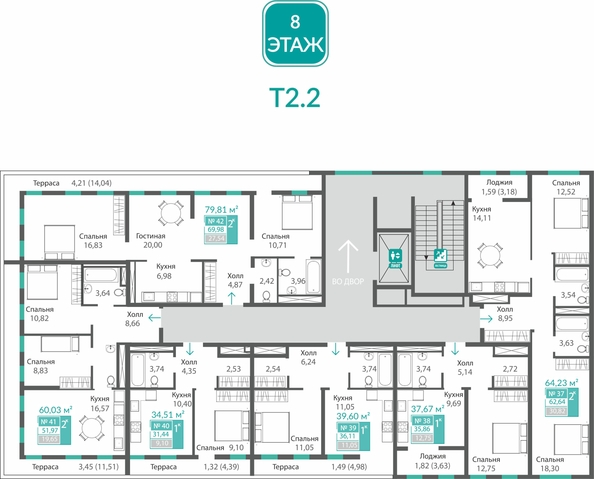 
  Продается 2-комн. квартира 69.98 м², в ЖК Благо. Фото 1.