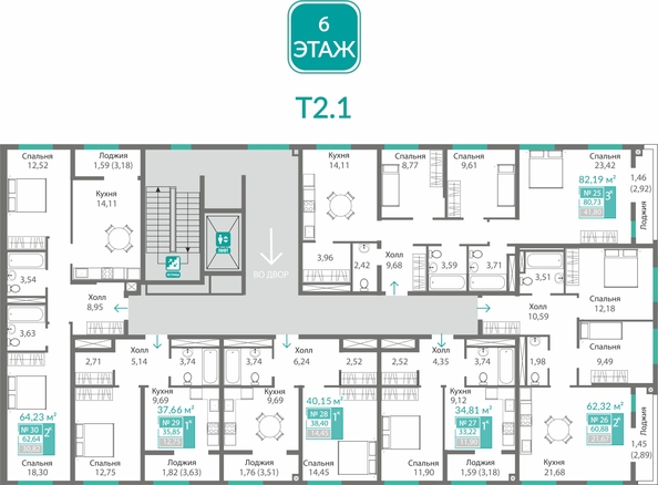 
  Продается 2-комн. квартира 60.88 м², в ЖК Благо. Фото 1.