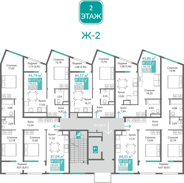 
  Продается 1-комн. квартира 43.02 м², в ЖК Подсолнух. Фото 1.