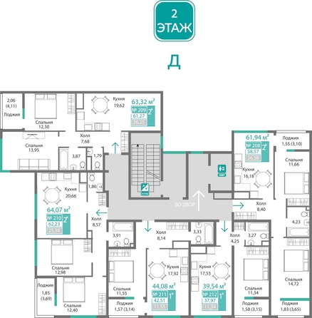 
  Продается 2-комн. квартира 58.57 м², в ЖК Подсолнух. Фото 1.