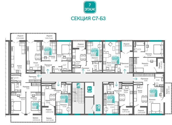 
  Продается 2-комн. квартира 67.57 м², в ЖК Абрикос - 2. Фото 1.