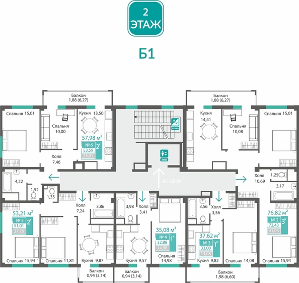 
  Продается 2-комн. квартира 53.59 м², в ЖК Прополис. Фото 1.