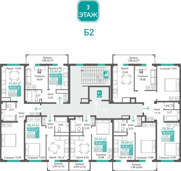 
  Продается 1-комн. квартира 41.02 м², в ЖК Прополис. Фото 1.