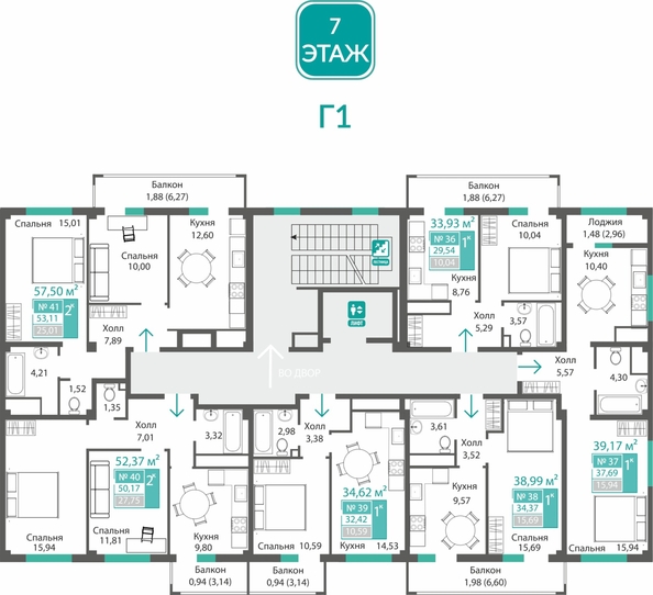 
  Продается 2-комн. квартира 50.17 м², в ЖК Прополис. Фото 1.