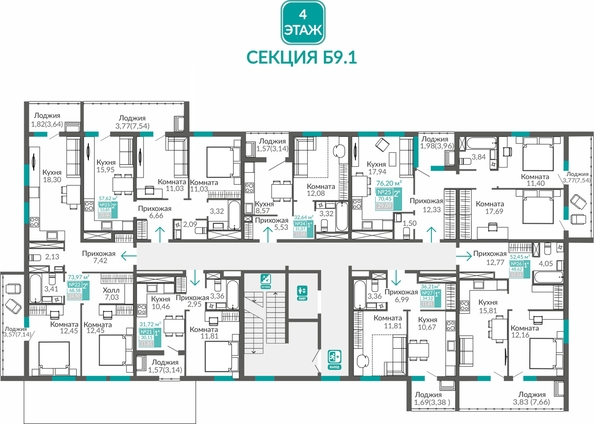 
  Продается 2-комн. квартира 70.45 м², в ЖК Горизонты 3. Фото 1.