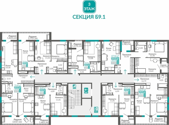 
  Продается 2-комн. квартира 68.84 м², в ЖК Горизонты 3. Фото 1.