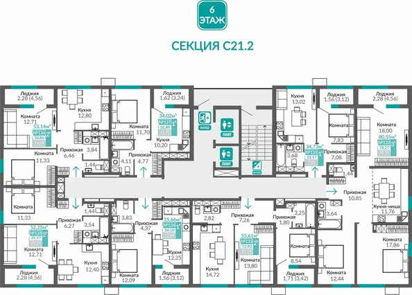 
  Продается 2-комн. квартира 49.97 м². Фото 1.