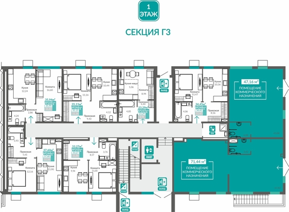 
  Продается 1-комн. квартира 35.15 м². Фото 1.
