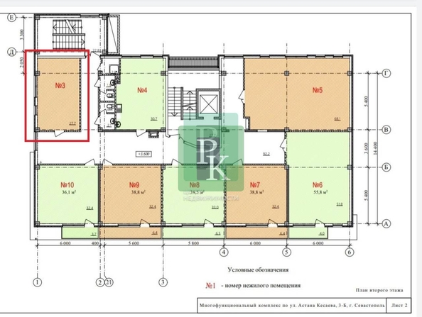 
  Сдается офис 27.7 м². Фото 10.