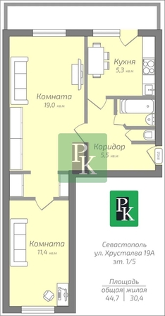 
  Продается 2-комн. квартира 44.7 м². Фото 20.