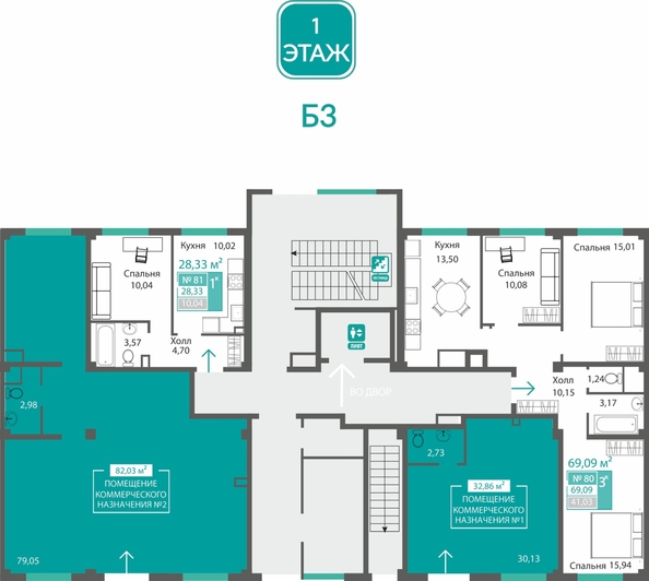 
  Продается универсальное помещение 32.86 м², в ЖК Прополис. Фото 1.