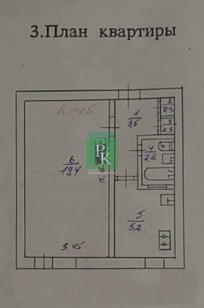 
  Продается 1-комн. квартира 31 м². Фото 11.