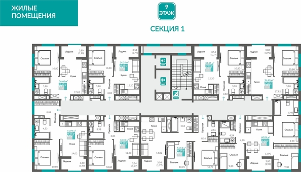 
  Продается 1-комн. квартира 32.58 м², в ЖК Видный. Фото 1.