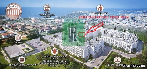 
  Продается 1-комн. квартира 42 м². Фото 38.