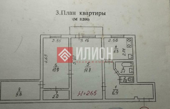 
  Продается 2-комн. квартира 55.6 м². Фото 2.