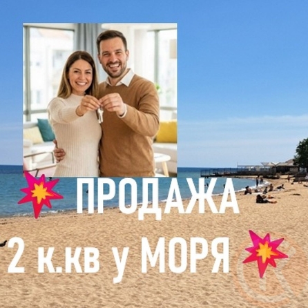 
  Продается 2-комн. квартира 33.8 м². Фото 1.