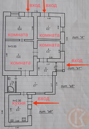 
  Продается дом 63.5 м². Фото 11.