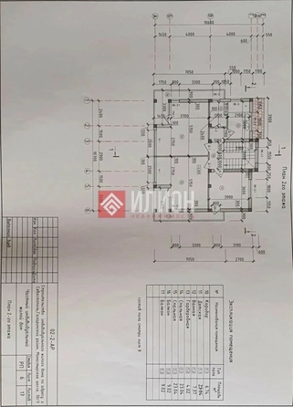 
  Продается коттедж 237 м². Фото 44.