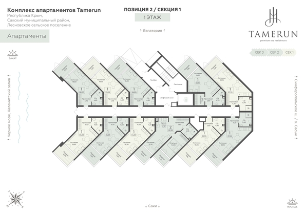 
  Продается апартамент 34.85 м², в АК Тамерун, корп 2. Фото 6.