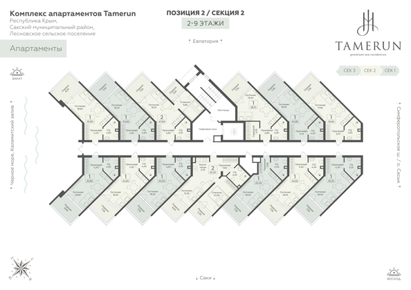 
  Продается апартамент 35.85 м², в АК Тамерун, корп 2. Фото 6.