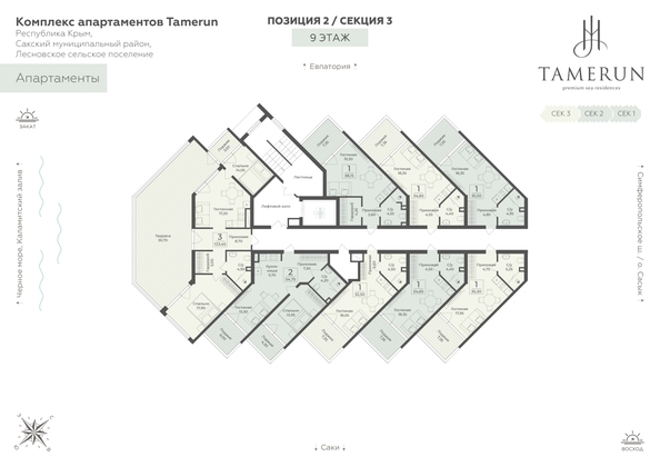
  Продается апартамент 123.45 м², в АК Тамерун, корп 2. Фото 6.