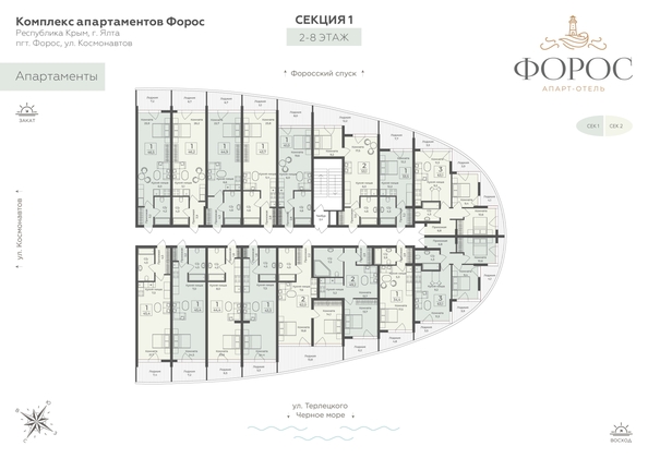 
  Продается апартамент 49.2 м², в АО Форос. Фото 1.