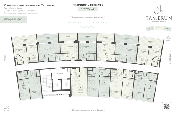 
  Продается апартамент 44.22 м², в АК Тамерун, корп 1. Фото 6.