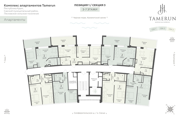 
  Продается апартамент 36.43 м², в АК Тамерун, корп 1. Фото 6.