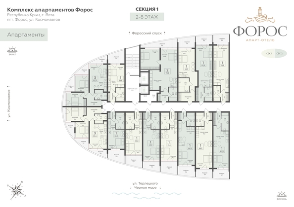 
  Продается апартамент 46.2 м², в АО Форос. Фото 1.