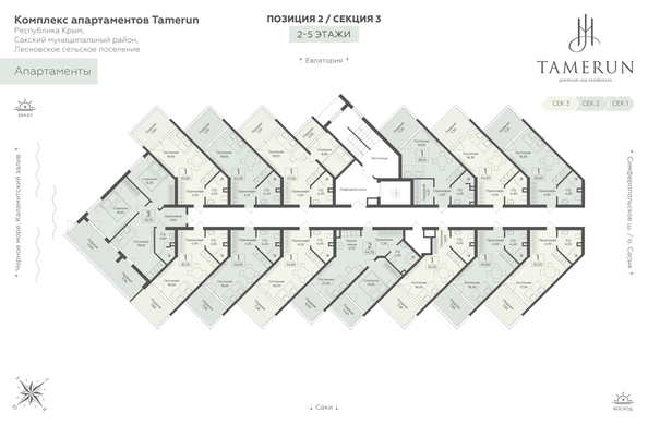 
  Продается апартамент 54.75 м², в АК Тамерун, корп 2. Фото 6.