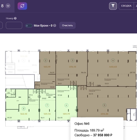 
  Продается универсальное помещение 189.79 м². Фото 2.
