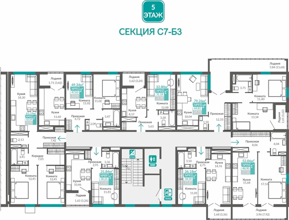 
  Продается 1-комн. квартира 48.9 м², в ЖК Абрикос - 2. Фото 1.