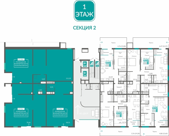 
  Продается универсальное помещение 61.64 м², в ЖК Видный. Фото 2.