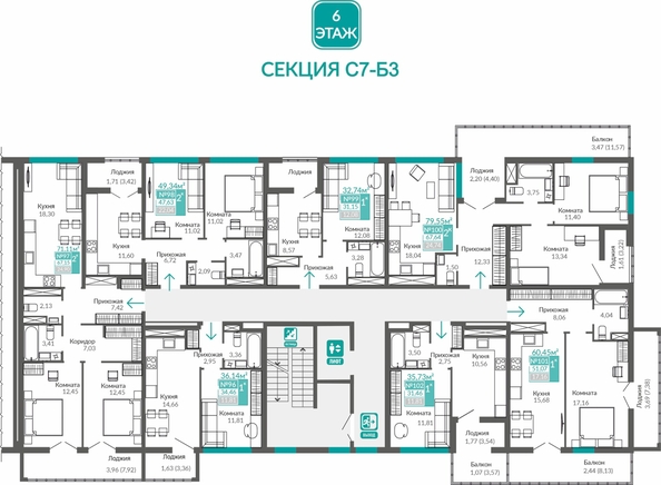 
  Продается 1-комн. квартира 51.07 м², в ЖК Абрикос - 2. Фото 1.