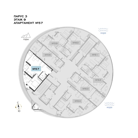 
  Продается апартамент 57.98 м², в АО Паруса Мечты. Фото 1.