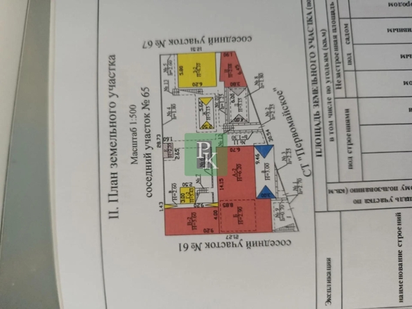 
  Продается дом 200 м². Фото 43.