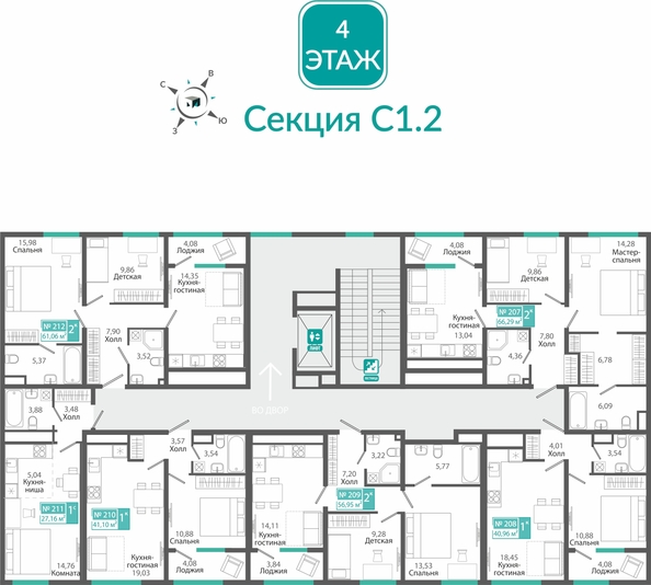 
  Продается 1-комн. квартира 27.16 м², в ЖК Розмарин. Фото 1.