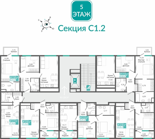 
  Продается 2-комн. квартира 69.88 м², в ЖК Розмарин. Фото 1.
