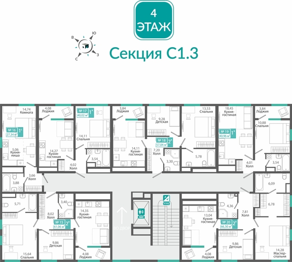 
  Продается 1-комн. квартира 27.34 м², в ЖК Розмарин. Фото 1.
