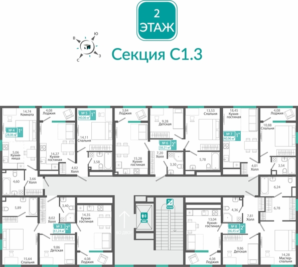 
  Продается 1-комн. квартира 40.06 м², в ЖК Розмарин. Фото 1.